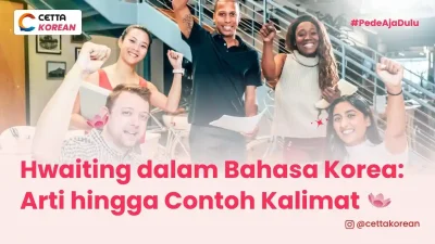 ilustrasi sekelompok orang mengatakan hwaiting dalam bahasa Korea