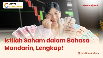 Istilah Saham dalam Bahasa Mandarin, Lengkap!