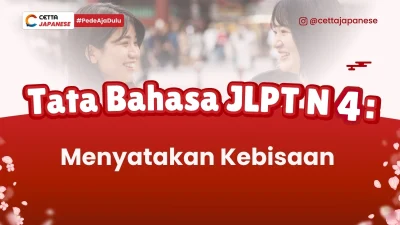 Dua orang yang sedang berbicara mengenai kebiasaaan mereka dalam bahasa jepan