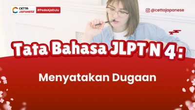 Seorang perempuan yang sedang menduga-duga