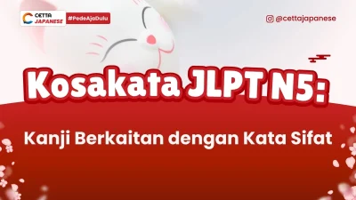 ilustrasi kucing yang tersenyum sebagai salah satu kata sifat dalam bahasa Jepang
