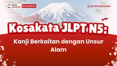 ilustrasi gunung fuji yang melambangkan unsur alam di Jepang