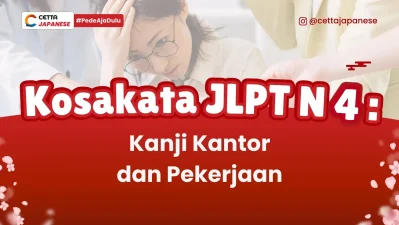 ilustrasi pekerja yang tenngah sibuk di kantor tentang pekerjaannya