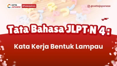 tata bahasa JLPT bentuk lampau