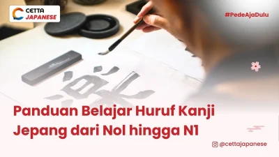 tips cara belajar huruf kanji jepang untuk pemula hingga level N1