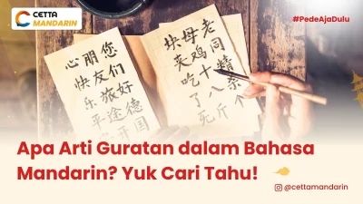 pelajari dasar dalam menulis bahasa Mandarin