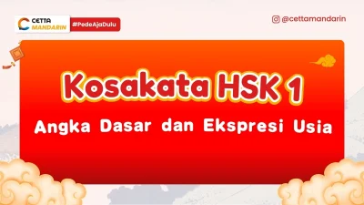 Shape persegi panjang dengan teks Kosakata angka dasar mandarin