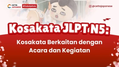 ilustrasi acara di jepang yang masuk dalam kosakata bahasa Jepang berkaitan dengan acara