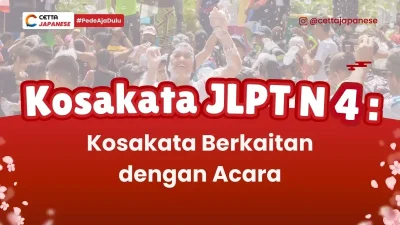 ilustrasi orang-orang yangberkerumun dalam sebuah acara di Jepang