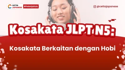 ilustrasi seorang wanita yang bernyanyi yang termasuk kosakata hobi dalam bahas Jepang