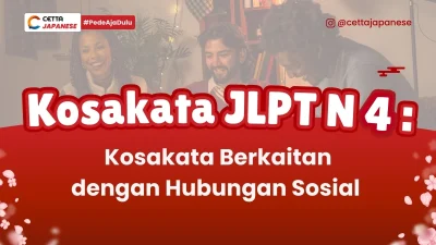 ilustrasi orang-orang yang tengah berkumpul dan melakukan hubungan sosial