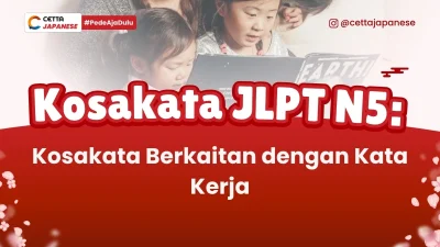 ilustrasi seseorang yang sedang membaca yang merupakan kosakata kata kerja dalam bahasa Jepang
