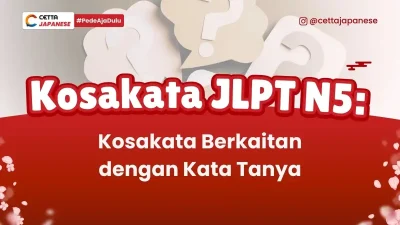 ilustrasi tanda tanya yang muncul di akhir kosakata bahaa Jepang tentang kata tanya
