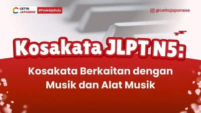 ilustrasi piano yang bisa disebutkan dalam kosakat bahasa Jepang yan berkaitan dengan musik dan alat musik