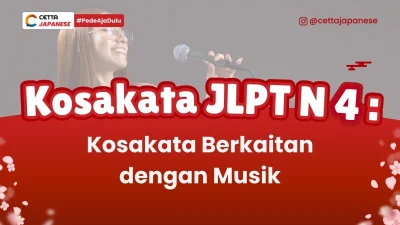 ilustrasi seorang wanita yang tengah bernyanyi