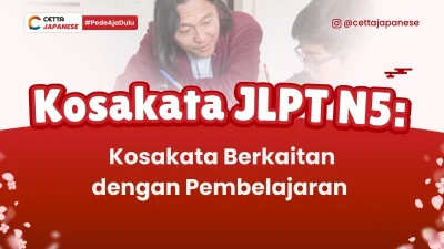 ilustrasi guru yang mengajarkan kosakata bahasa Jepang berkaitan dengan pembelajaran