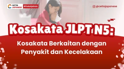 ilustrasi anak yang sedang sakit yang bisa dijelaskan dalam kosakata berkaitan dengan penyakit