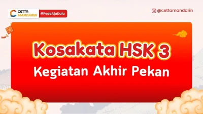 Desain bertuliskan Kosakata Mandarin HSK 3 tentang kegiatan akhir pekan