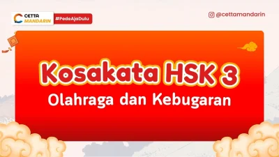 thumbnail kosakata HSK 3 seputar olahraga dan kebugaran