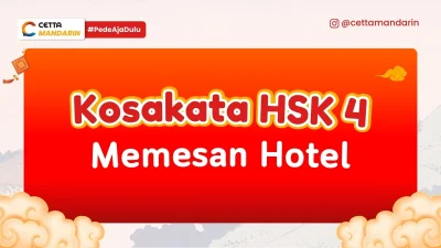 Desain bertuliskan Kosakata Mandarin HSK 4 tentang memesan hotel