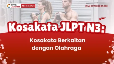 ilustrasi dua orang yang tengah berolahraga sebagai latar artikel kosakata JLPT N3