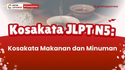 ilustarasi teh ocha yang masuk kosakata Makanan dan Minuman