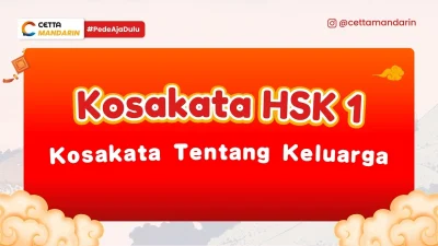 Kosakata Tentang Keluarga