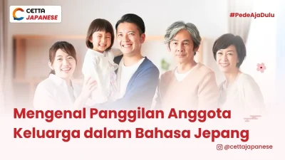 sebuah keluarga yang memiliki panggilan masing-masing dalam bahasa Jepang