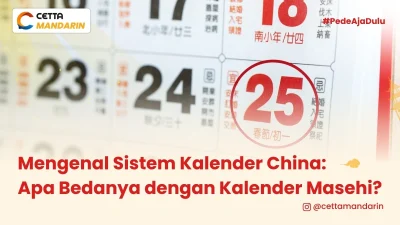 sebuah kalender dengan sistem kalender tiongkok atau china