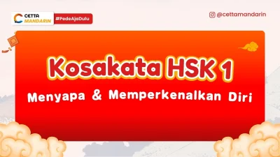 Menyapa & Memperkenalkan Diri