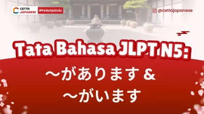 Benda-benda yang ada di halaman