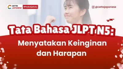 Ilustrasi anak sekolah Jepang yang menyatakan keinginan dan harapannya mendapat nilai baik