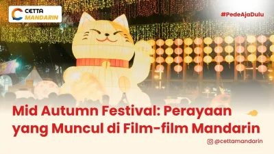 ilustrasi Mid Autumn Festival yang menampilkan lampion kucing