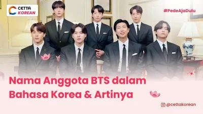 BTS dalam Bahasa Korea