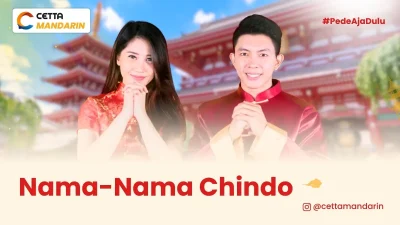 Nama-Nama Chindo