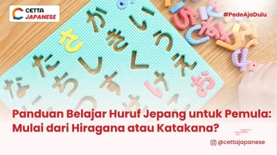 Gambar puzzle huruf hiragana bahasa Jepang