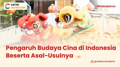 barongsai sebagai salah satu budaya china yang ada di indonesia