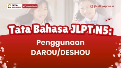 ilustrasi anak sekolah Jepang yang berbocara menggunakan kosakata Darou dan Deshou