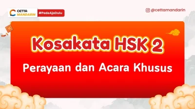 Kosakata HSK 2 Mandarin terkait perayaan dan acara khusus
