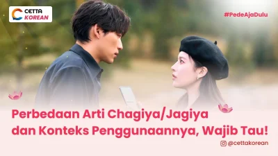 ilustrasi Go Youn Jung dan Sota Fukushi saat memanggil chagiya/ jagiya