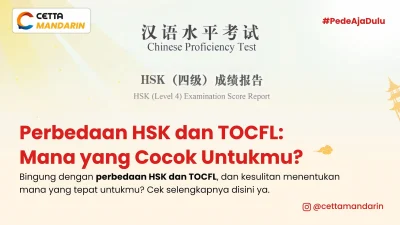 gambar sertifikat HSK sebagai perbandingan dengan TOCFL
