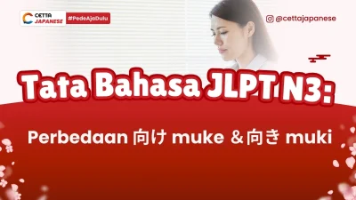 thumbnail tata bahasa JLPT N3 tentang perbedaan muke dan muki