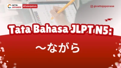 pola kalimat sambil dalam bahasa Jepang