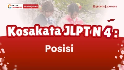 Dua orang yang sedang membicarakan posisi mereka