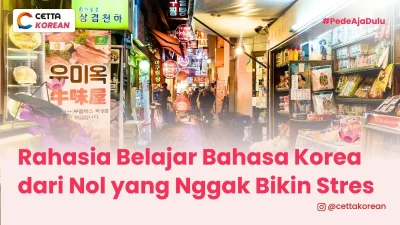 Pasar Korea Selatan