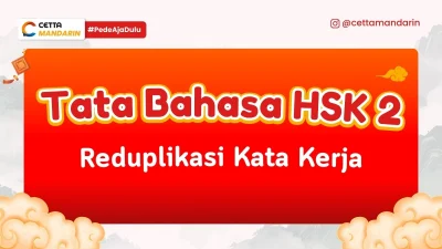Tata Bahasa HSK 2 Mandarin terkait reduplikasi kata kerja