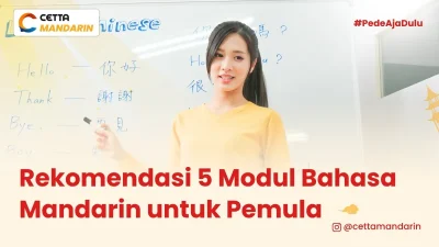 modul bahasa mandarin