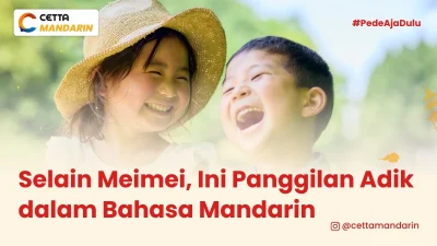 kedua adik dan kakak yang sedang mempelajari panggilannya dalam bahasa Mandarin
