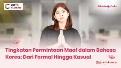 tingkatan permintaan maaf dalam bahasa Korea