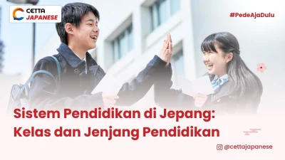 kelas dalam bahasa Jepang
